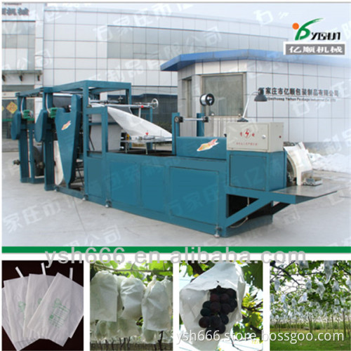 Grape growing bag machinery YSG-16